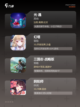 【最近爆火的游戏】游戏排行必玩截图3
