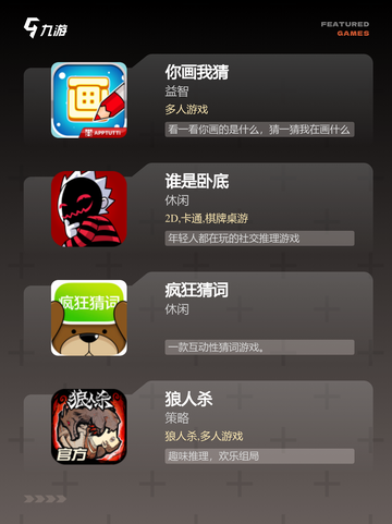 游戏排行精选【车上互动的游戏】必备清单截图2