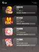 【以前最火的游戏】手游推荐不容错过截图3