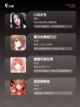 【女友养成的手游】游戏推荐精选截图3