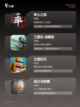 必玩【经营战争类游戏】游戏大全合集截图2