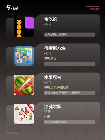 【手游推荐】从最早的电子游戏说起截图2