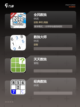 【数独游戏免费玩】手游推荐逻辑思维…截图2