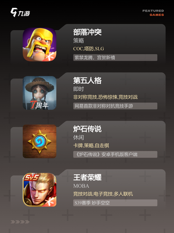 【英文的游戏】游戏排行解析截图3