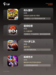 【篮球游戏手机版】游戏大全推荐截图2