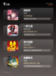 【rpg游戏手游】游戏大全中的精品推荐截图3