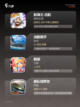 必玩【海战类游戏】游戏大全合集截图3