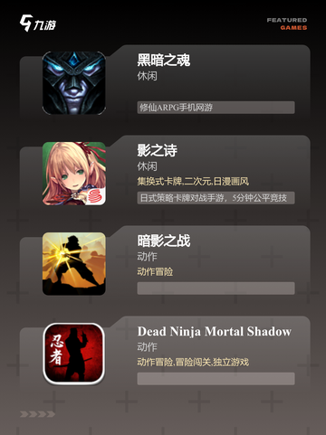 【黑魂类似的游戏】游戏大全硬核玩家首选截图2