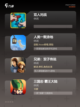 【两人双人游戏】游戏排行前十截图2