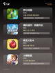 【3d经营类游戏】手游大全让你畅玩无阻截图2