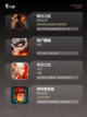 最新【四人丧尸游戏】手游推荐合集截图2
