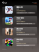 【3d沙盒游戏】游戏排行：最受欢迎…截图3