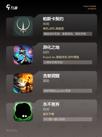 【魂系游戏大全】手游推荐体验极致黑暗风格截图2