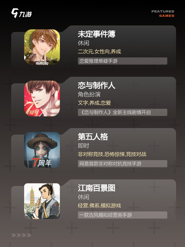 【很火的女生游戏】手游排行中的经典推荐截图3