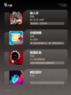 【聚会玩的游戏】游戏推荐合集截图2