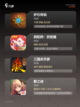 【卡牌游戏排行】手游推荐榜单截图2