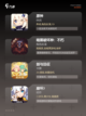 精选【手游单机大作】手游大全榜单截图2