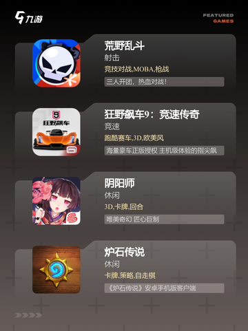 【吃操作的手游】游戏推荐合集截图3