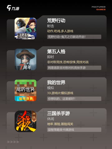 【人多互动游戏】游戏推荐趣味合集截图3