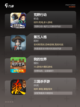 【人多互动游戏】游戏推荐趣味合集截图3