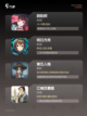 【好一点的手游】游戏排行截图3
