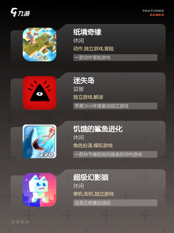 【大型解谜游戏】手游排行必备清单截图3
