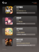 【更好玩的游戏】游戏排行前十名大公开截图3