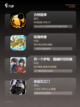 探索【剧情向的游戏】手游大全中的精品之作截图3