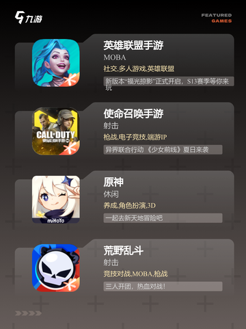 【英文的游戏】游戏排行解析截图2