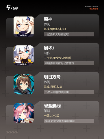 【acg游戏库】游戏大全精选截图2