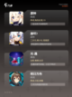 【冒险游戏下载】手游排行中的高分佳作截图2