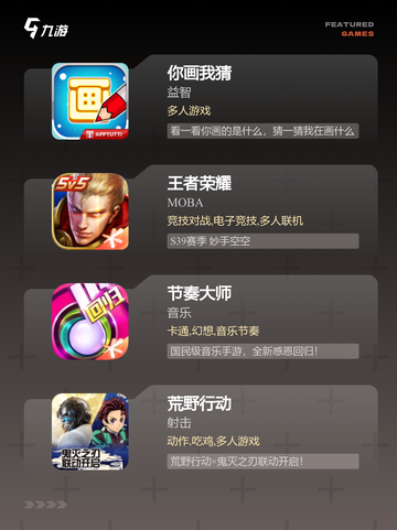最新【三四人小游戏】手游排行分享截图3