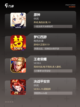 【最近较火的手游】游戏推荐榜单截图2