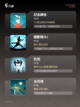 【单机手游排名】游戏推荐精选截图2