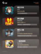 最新【社交游戏app手游排行】榜单截图3