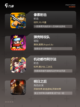 【射击的游戏】手游大全里的人气之作截图3