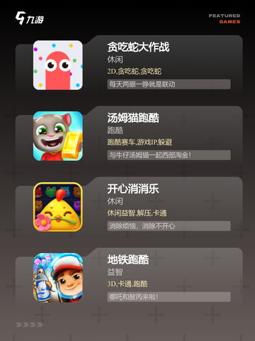 【魔性游戏大全】游戏大全全网最全游戏集合截图2