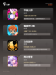 【玩歌曲的游戏】游戏大全让你边听边玩截图2