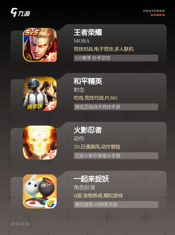 【双人动作类游戏】游戏推荐精选截图2