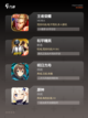 【游戏大全免费】手游大全精彩汇聚截图2
