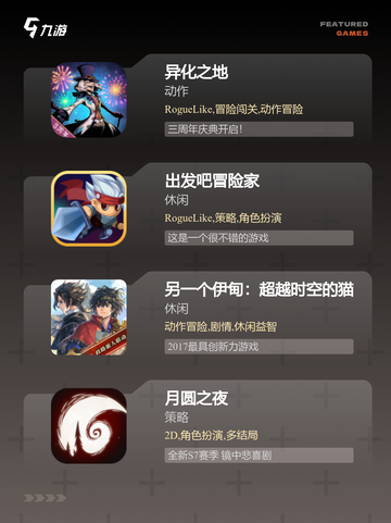 【独立游戏rpg】游戏大全：不容错…截图2