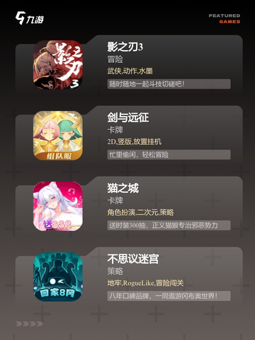 【自由度高游戏】游戏大全中的顶级选择截图3