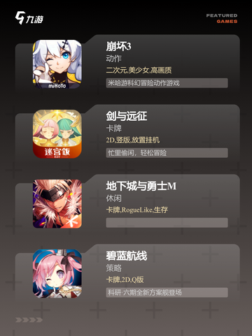 【打boss游戏】游戏推荐合集截图3