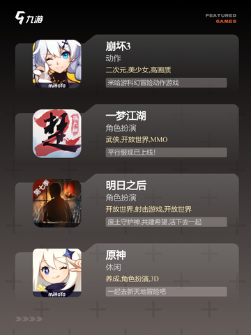 【动作rpg】游戏大全带你畅游奇幻世界截图2