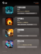 不可错过的【2d肉鸽游戏】游戏大全截图2
