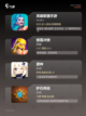 【好玩的战术手游】手游推荐榜单截图3