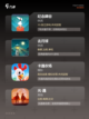 【不用广告的游戏】游戏大全无广告游…截图2