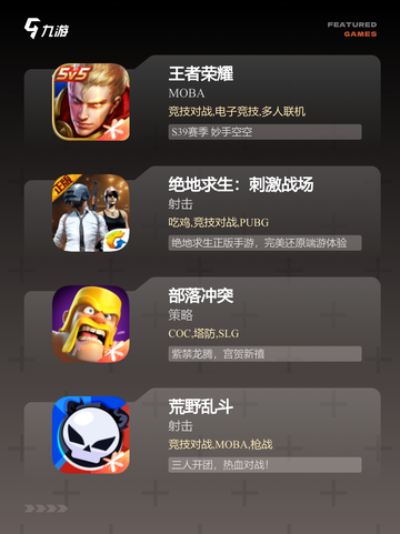 【外国好玩游戏】游戏推荐合集截图2