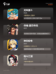 【真正的格斗游戏】手游大全精选截图3