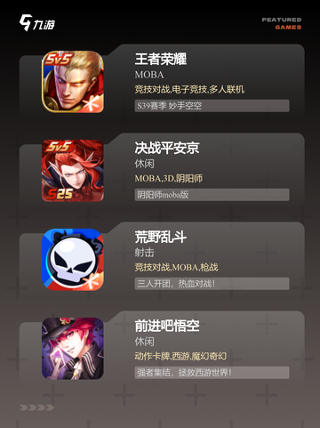 经典【推塔类游戏】游戏排行不容错过截图2
